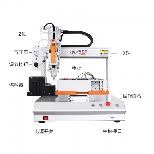 自动锁螺丝机原理与结构