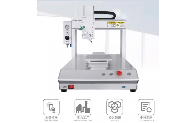 三轴四轴点胶机